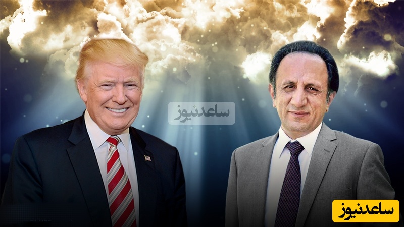 لیدر گروهک ری استارت همنشین ترامپ شد! / بازی خطرناکی که حسینی و دار و دسته‌اش به راه انداختند