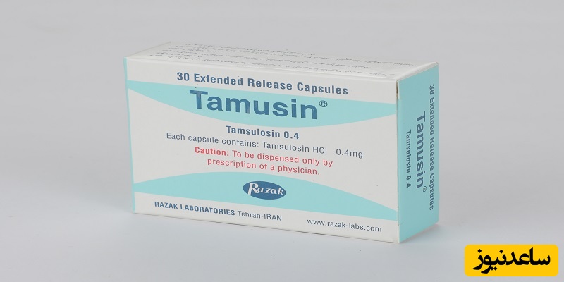 میزان و نحوه مصرف کپسول تاموسین