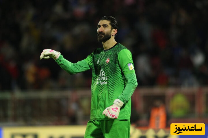 شماره عجیب برای شماره یک؛ بیرانوند در تمرین تراکتور