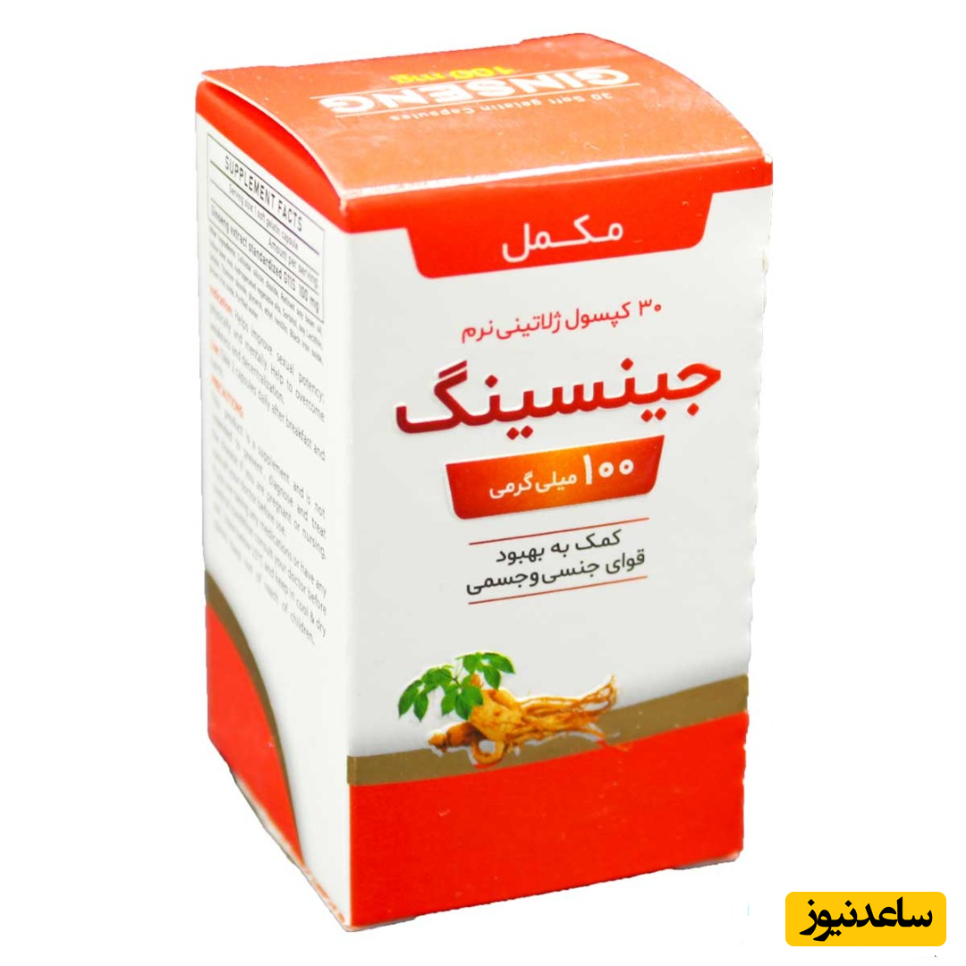 میزان، تاثیرات و مکانیزم اثر کپسول ژلاتینی جینسینگ