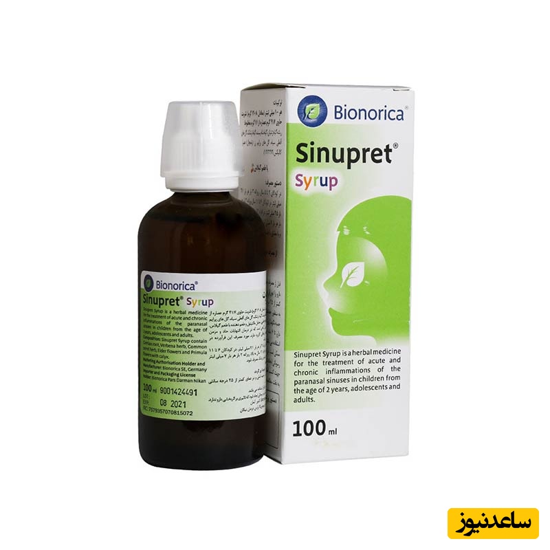 همه چیز درباره تاثیرات و مکانیزم اثر شربت سینوپرت