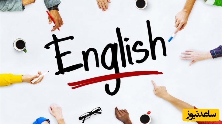 آشنایی با مجموعه زبان انگلیسی و بازار کار آن