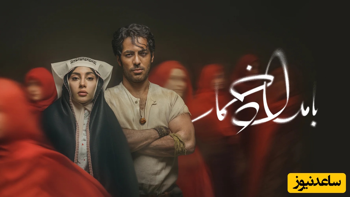 بامداد خمار