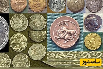 کشف شگفت انگیز سکه طلای باستانی عیسی مسیح با کتاب انجیل در دست بوسیله فلزیاب +عکس
