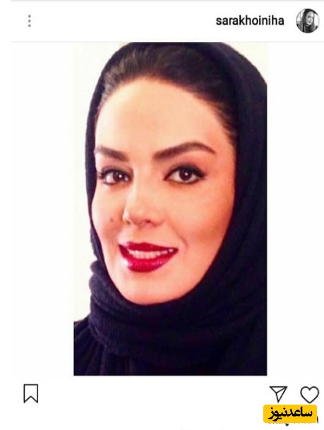 سارا خوئینی‌ها