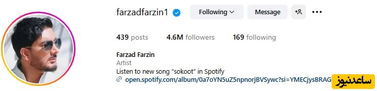 اینستاگرام فرزاد فرزین