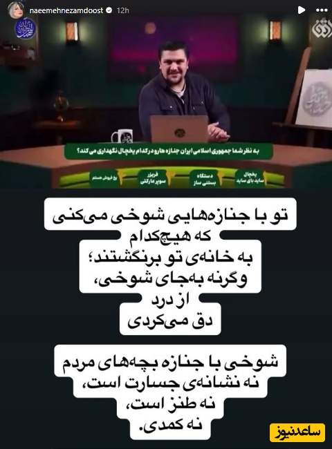 استوری هنرمندان