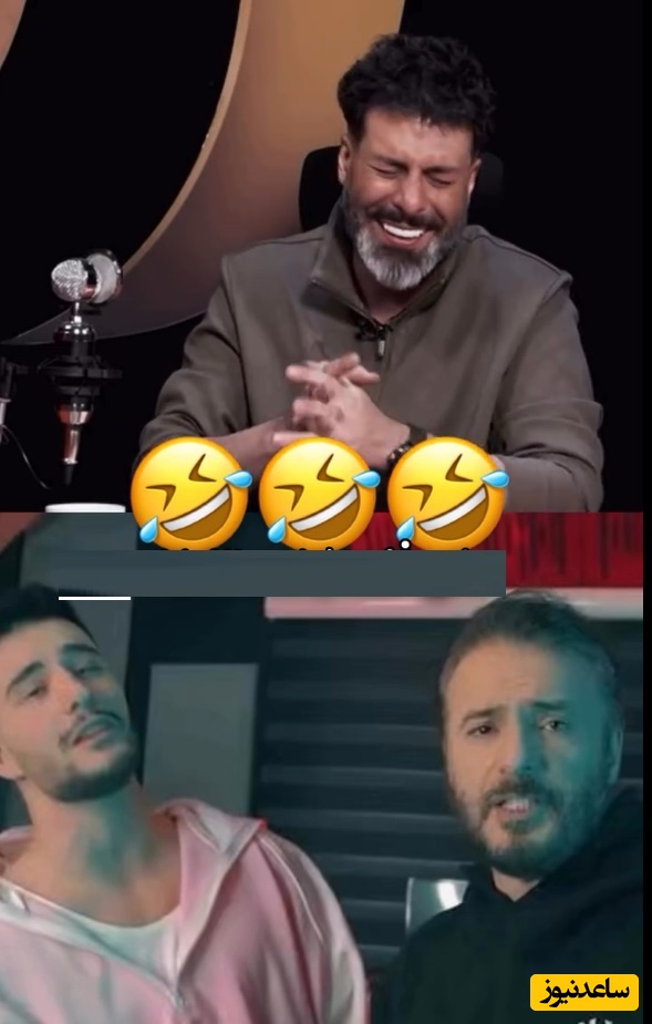 مجید واشقانی و سید جواد هاشمی غش غش خندیدند/ تا حالا هودی نپوشیده بودم، فیک بود😂