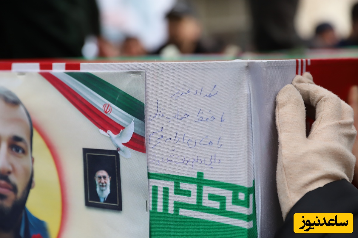 تشییع پیکر شهدا