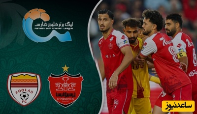 وحید امیری یه تنه پرسپولیس را برد! پرسپولیس نتوانست فاصله ایجاد کند + خلاصه بازی