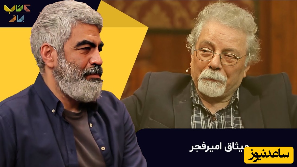 ویدئو/ مراقب افکار خود باشید!/ ذهن قوی‌ترین سلاح بشریت است/ سکانسی از برنامۀ کتاب‌باز