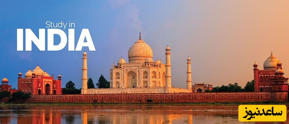 ارزشیابی مدارک تحصیلی هندوستان چگونه است؟