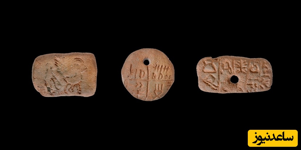  لوح‌های تارتاریا