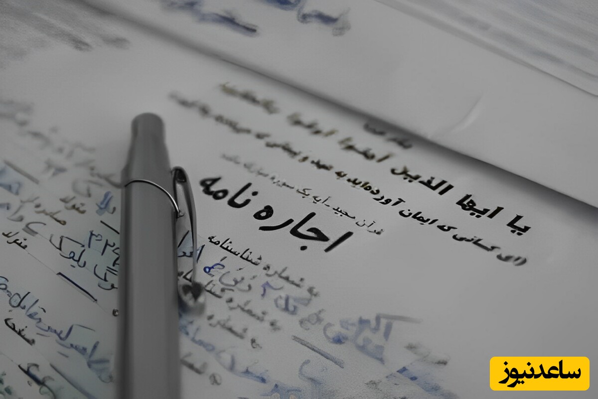 دانلود رایگان نمونه قرارداد اجاره‌نامه استاندارد سازمان ثبت اسناد و املاک 1404 (Word و PDF)