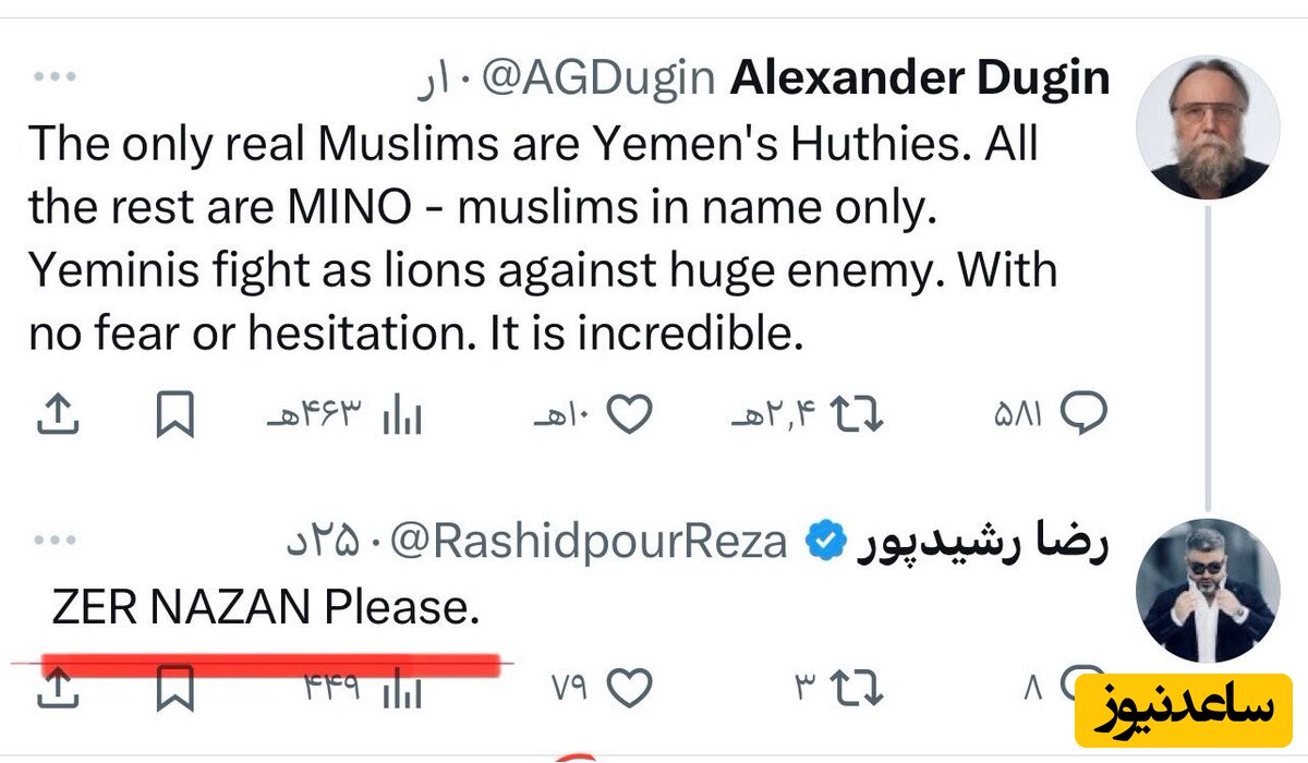 توئیت