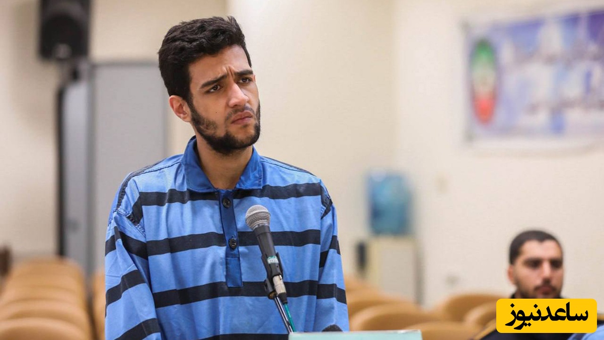 صبح امروز حکم اعدام امیرعلی میرجعفری اجرا شد؛ پرونده‌ای که ماه‌ها مورد توجه افکار عمومی بود