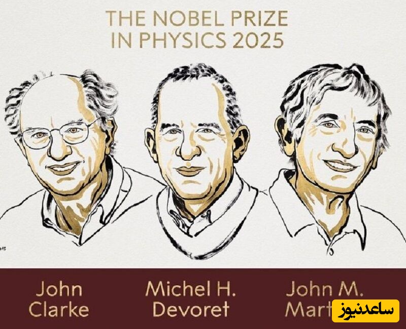 از تونل‌زنی کوانتومی تا مدارهای ابررسانا | چرا این سه فیزیکدان برنده نوبل 2025 شدند؟