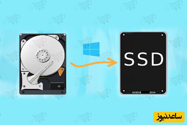 تفاوت درایو SSD و HDD