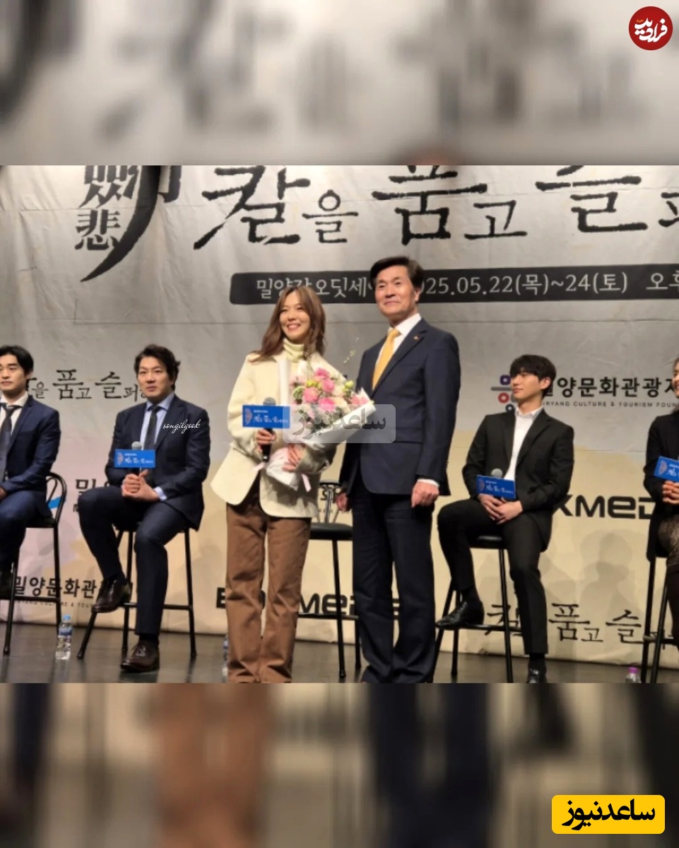 «موهیول» سریال امپراطور بادها در یک کنفرانس