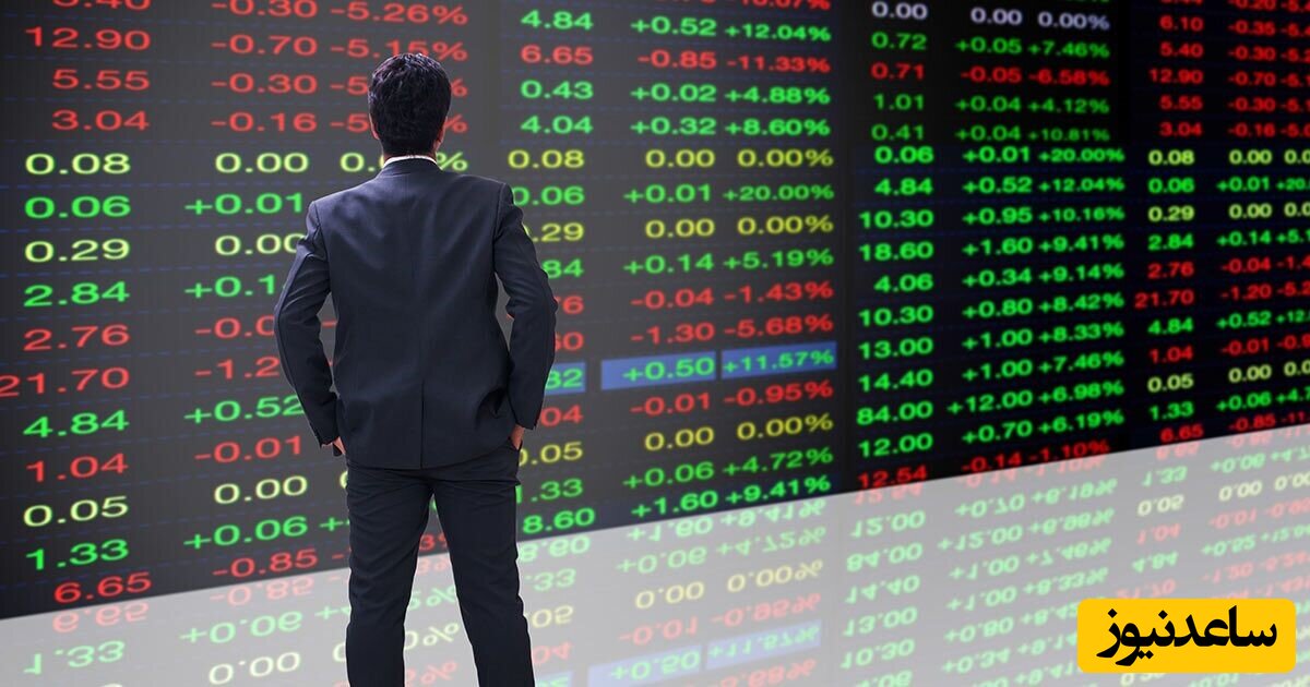 بهترین سبدگردان بورس