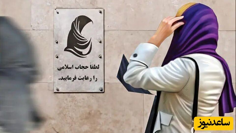 پشت‌پرده علت عدم ابلاغ قانون عفاف و حجاب از زبان محمدباقر قالیباف!