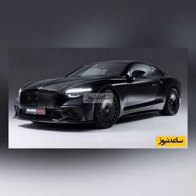 (ویدیو) ملاقات اشرافیت بنتلی با خشونت مهندسی آلمانی / شاهکار برابوس بنتلی 900 سوپربلک😎👌