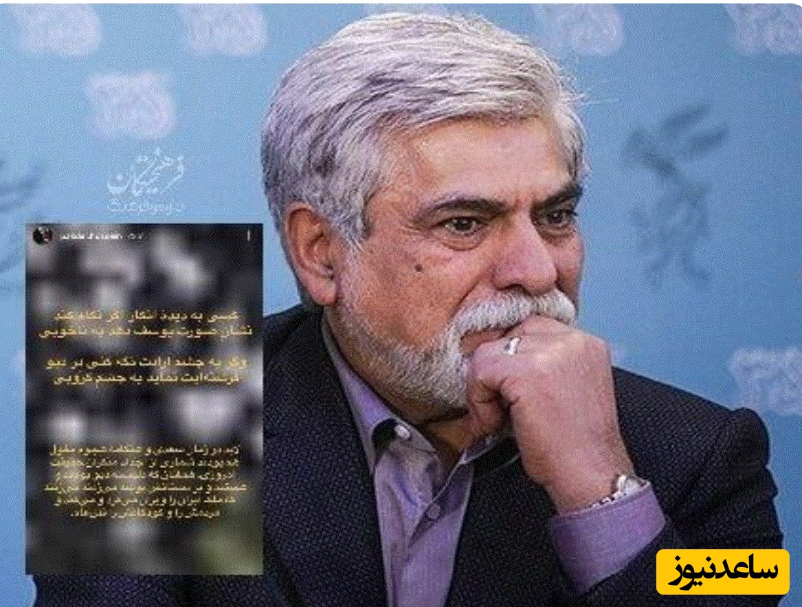 استوری حسین پاکدل