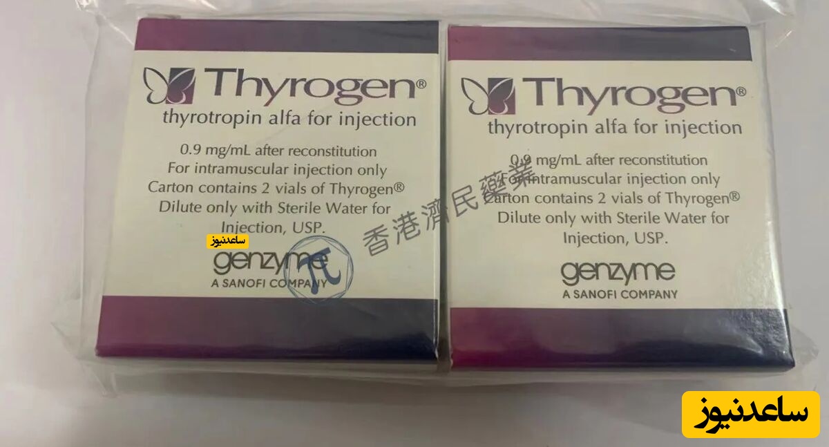 داروی تیروتروپین