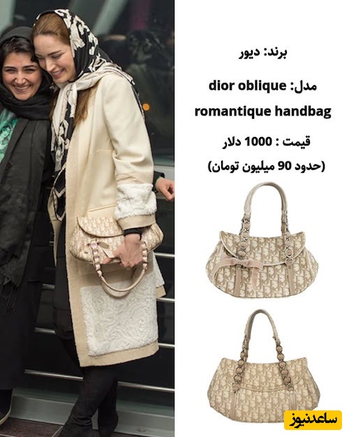 بهنوش طباطبایی