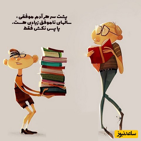 کائنات پیام ویژه‌ای برات داره؛ حتی اگر امروز جهان روی شانه‌هایت سنگینی می‌کند، مطمئن باش خدا فردایی می‌سازد که دوباره بلندت کند...