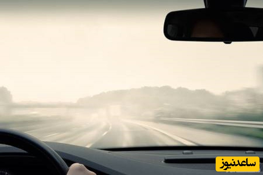 15 نکته برای رانندگی در هوای مه آلود/ رازی که تا حالا هیچکس بهت نگفته!
