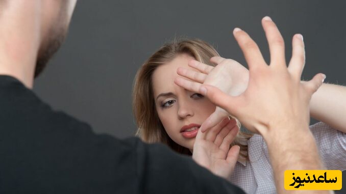 با شوهری که کتک می‌زند چیکار کنیم؟ / نشانه‌های مردی که دست بزن دارد