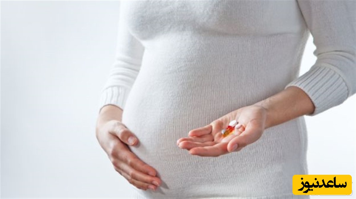 خطرات زیاده روی در مصرف فولیک اسید در بارداری