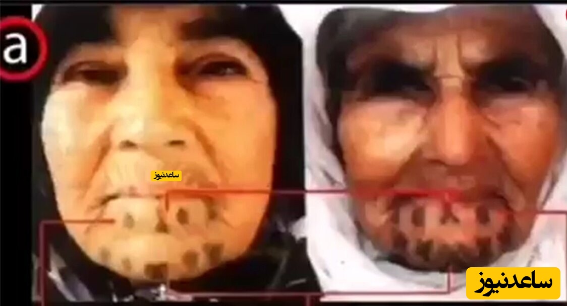 پیرزن 760 ساله در جنوب ایران