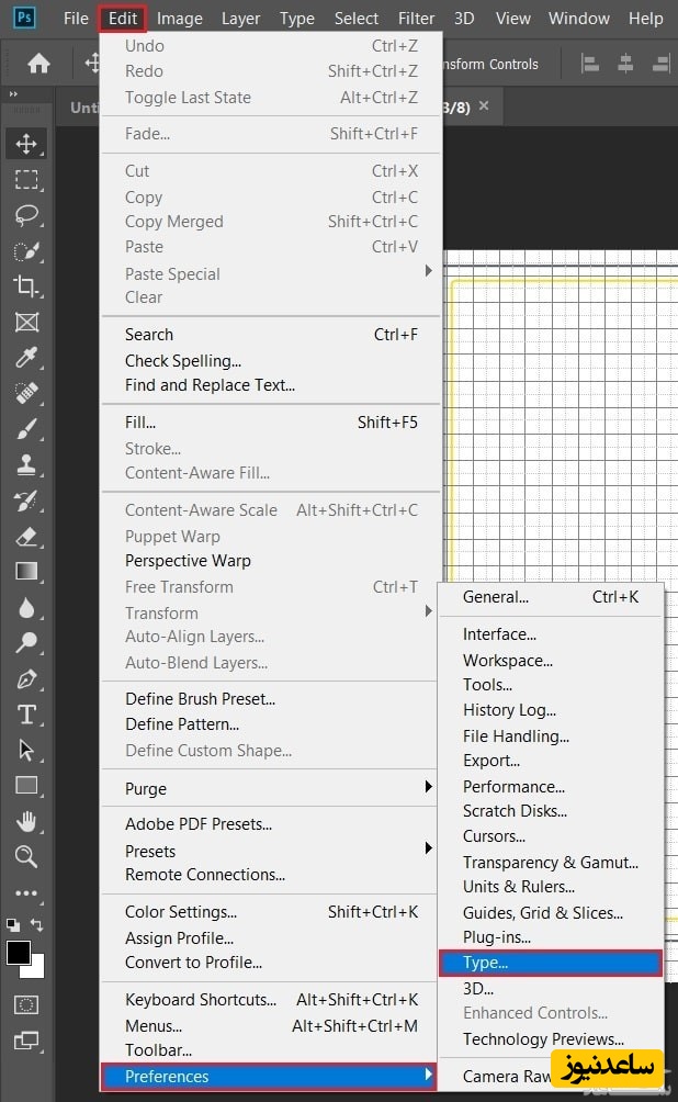 آموزش فوتوشاپ