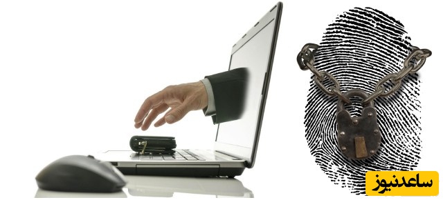 کلاهبرداری