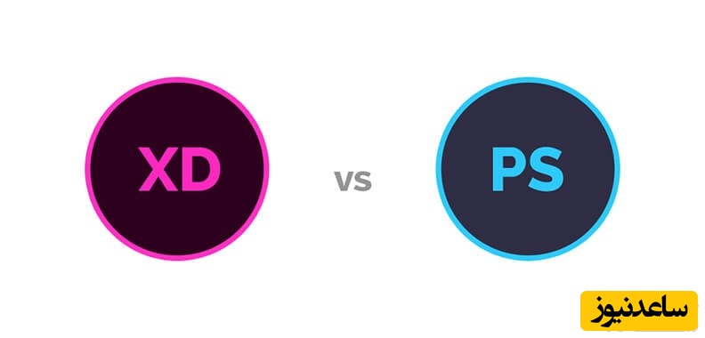 مقایسه برنامه Adobe XD