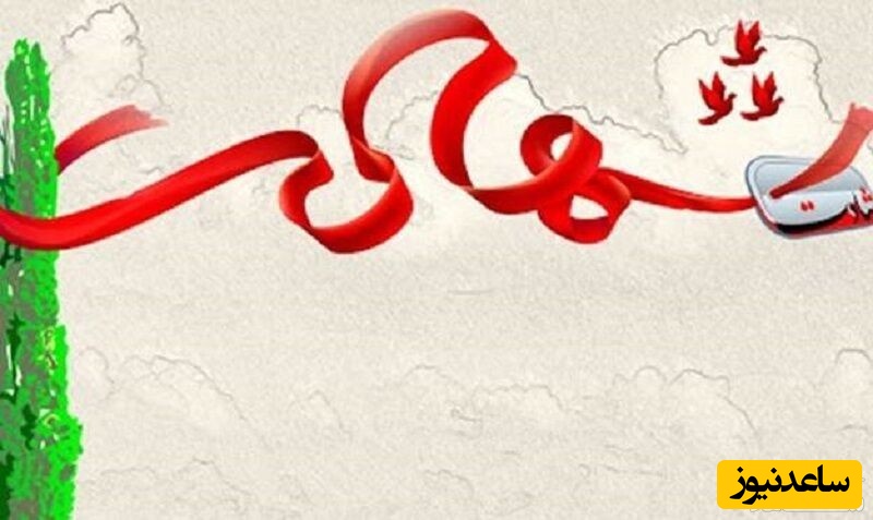 دیدن شهادت در خواب چه تعبیری دارد؟ / تعبیر خواب شهادت