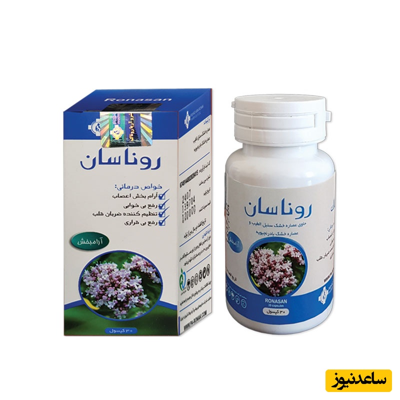 موارد منع مصرف کپسول روناسان+ تداخل دارویی