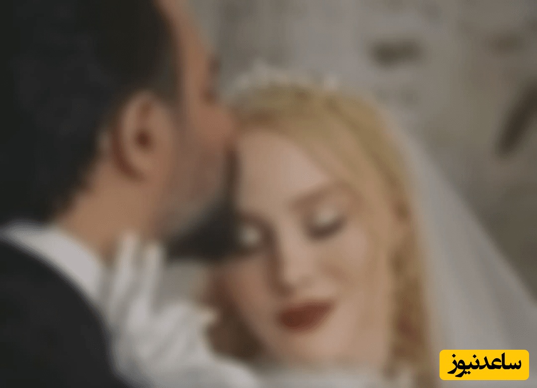 عروس و داماد