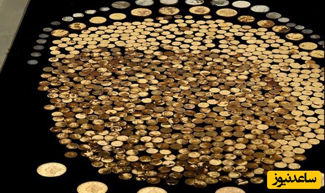  «کشف اتفاقی سکه‌های طلا»