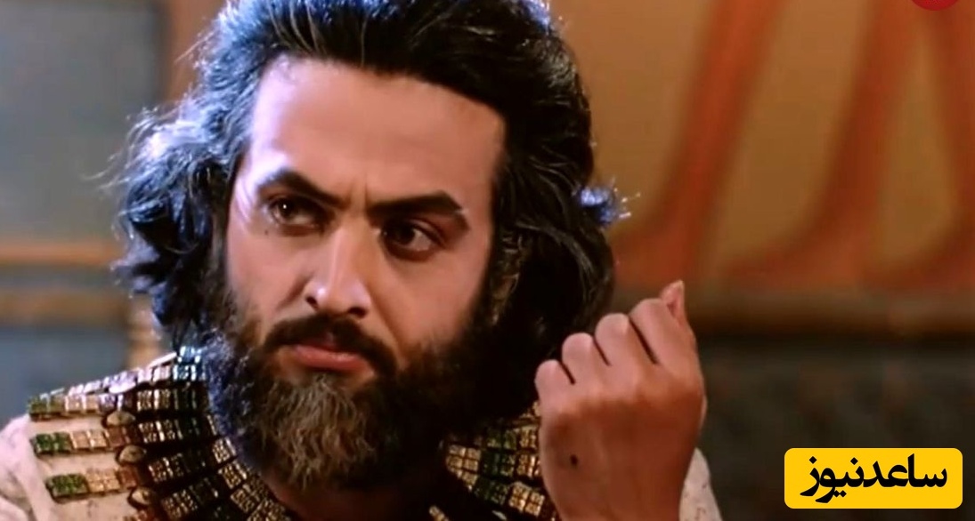 چهره «یوزارسیف» دو دهه بعد سریال یوسف پیامبر در خیابان های تهران اصلا قابل شناسایی نبود