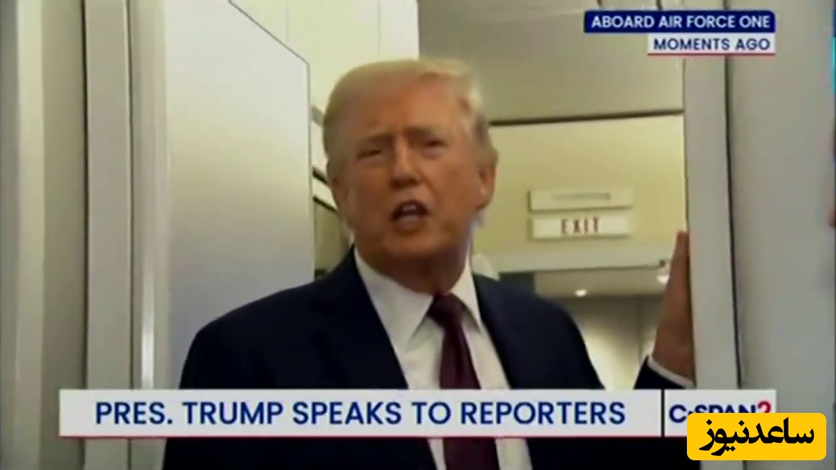 ببینید| پاسخ گستاخانه ترامپ به سؤال خبرنگار درباره تصمیم آمریکا مبنی بر اعزام نیروی زمینی به ایران+ ویدیو