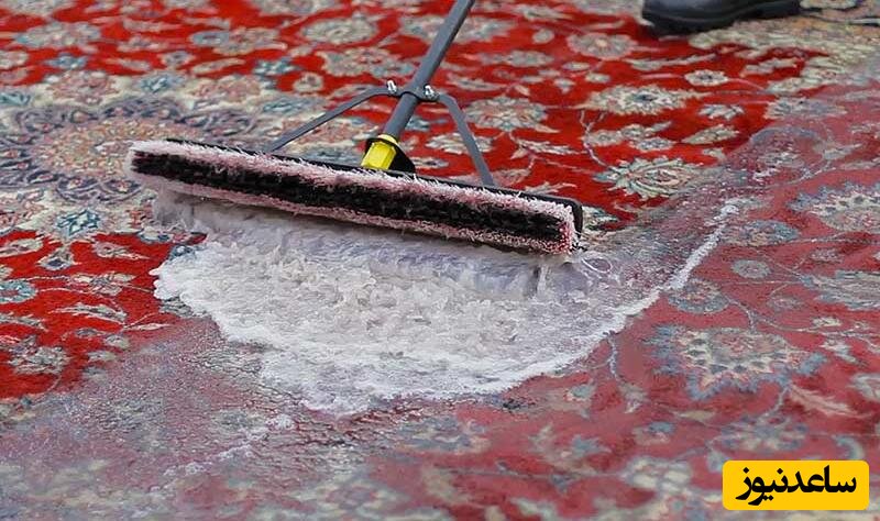 آموزش شست و شوی فرش دستباف در منزل