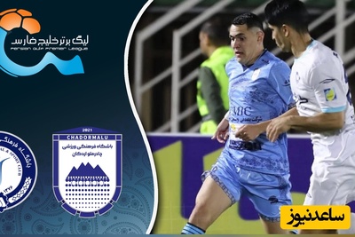 خلاصه بازی شگفت انگیز چادرملو 5 - گل گهر 1