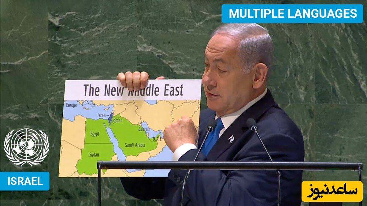 سخنرانی نتانیاهو در سازمان ملل