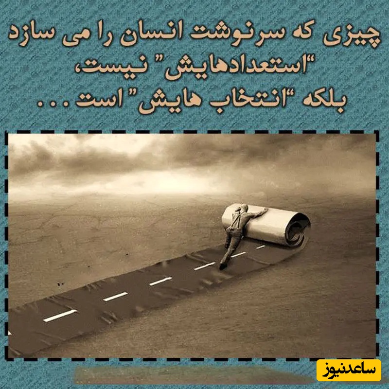 کائنات پیام ویژه ای برات داره / اگر دنیا با تو مهربان نیست، تو با خودت مهربان باش. گاهی تنها پناه امن، خودِ ما هستیم. در آغوش خودت بایست / پیام انگیزشی امروز 26 بهمن 1404+ ویدئو