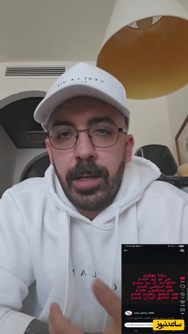 ببینید|  پسر شیطان پرست به این دلیل مسلمان شد! +‌ ویدیو