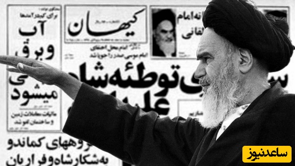 وعده آب و برق مجانی امام باعث انقلاب شد؟ ماجرا چه بود؟