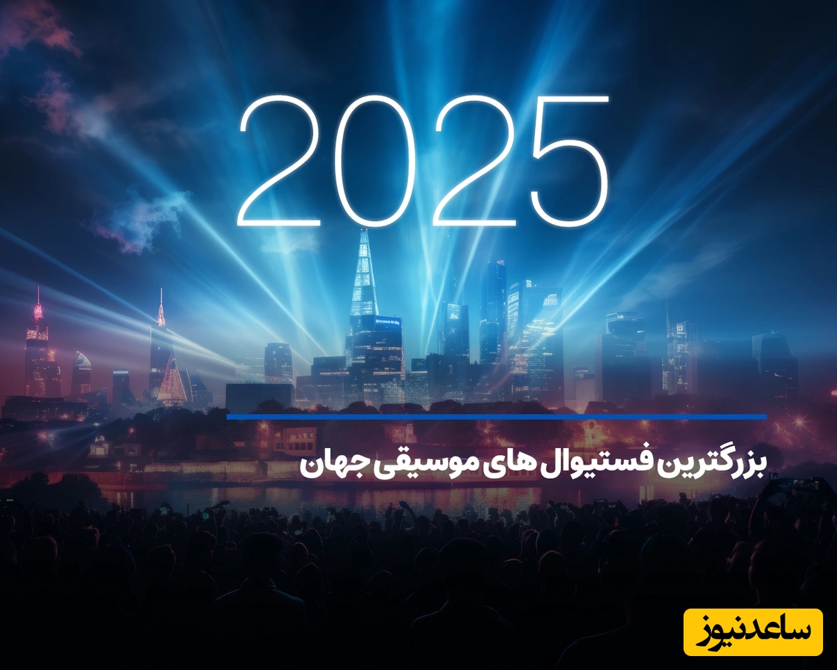 چالش‌های زیست‌محیطی و پایداری